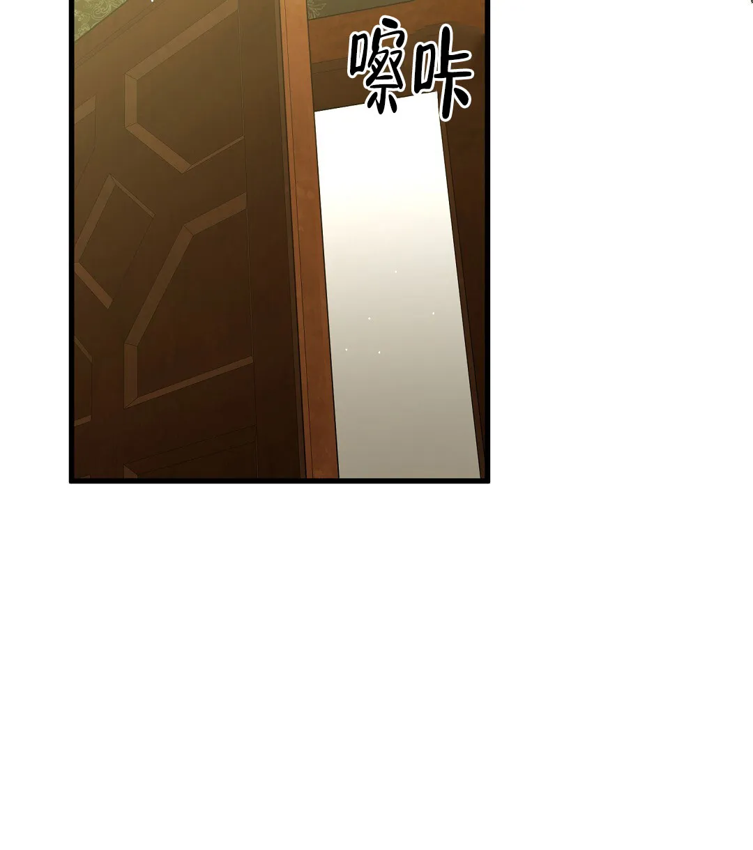 《祷告》第9话 第48页