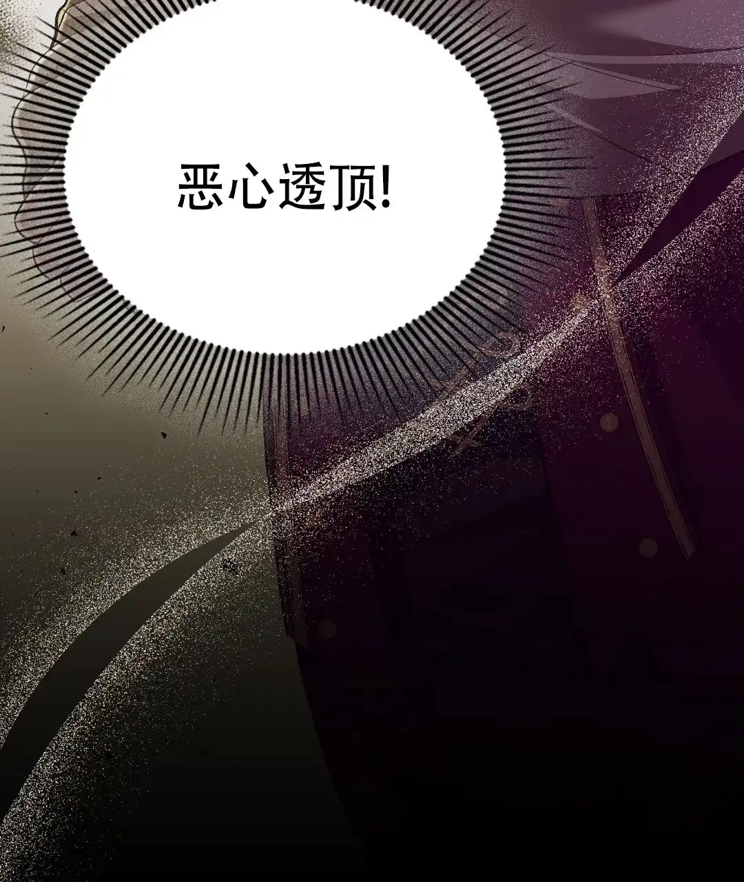 《祷告》第9话 第35页