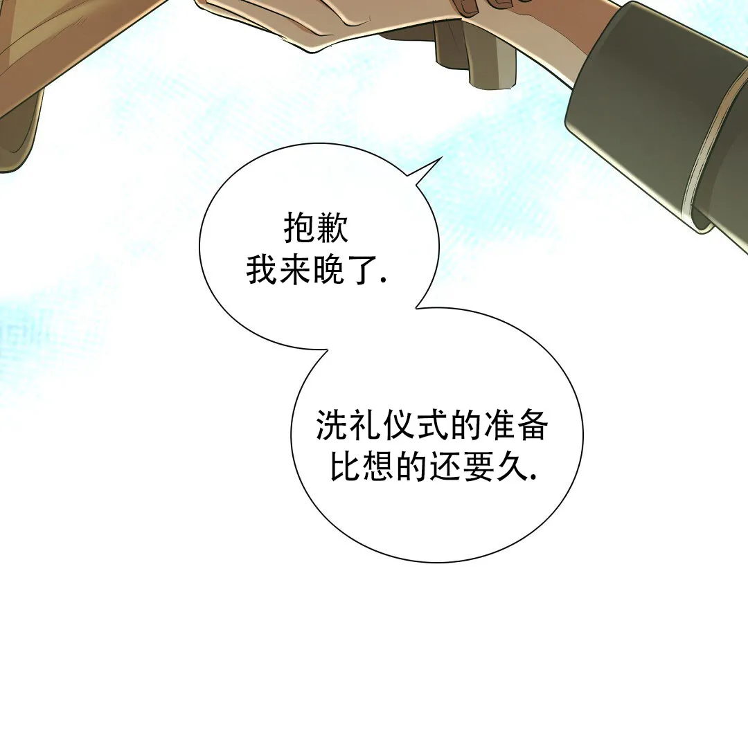 《祷告》第9话 第54页