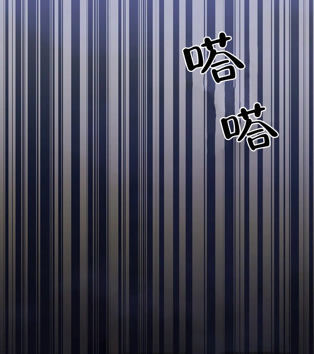 《祷告》第9话 第4页