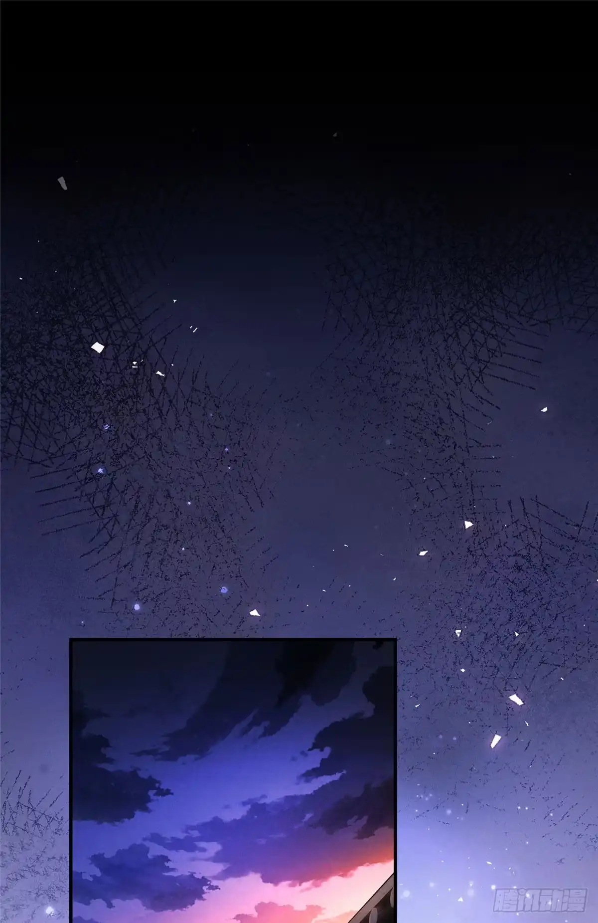 《道诡异仙》57 保家仙 第2页