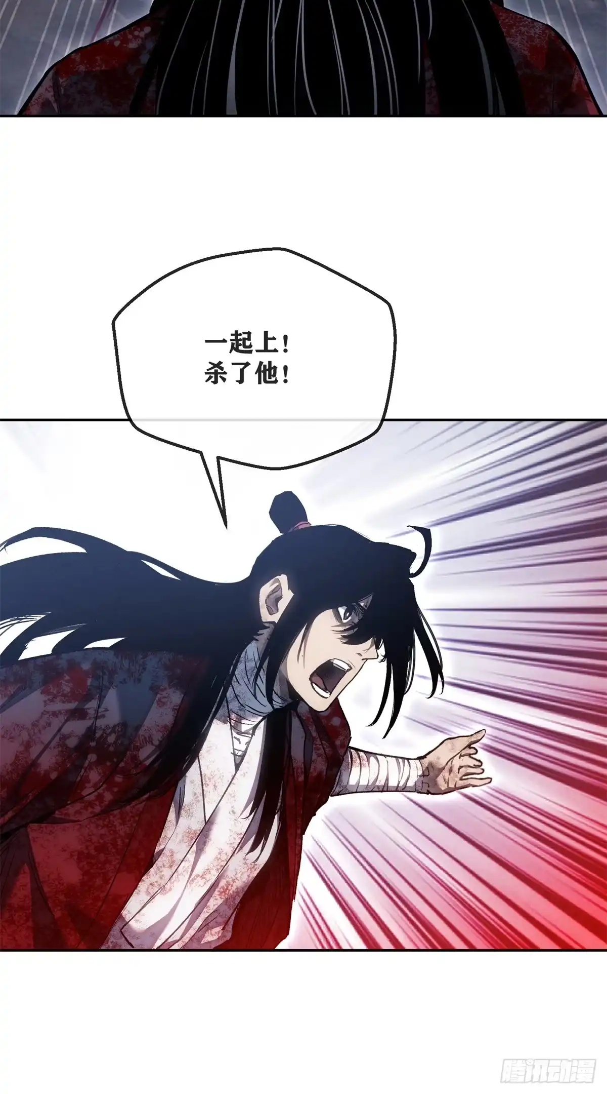 《道诡异仙》60 互换 第12页