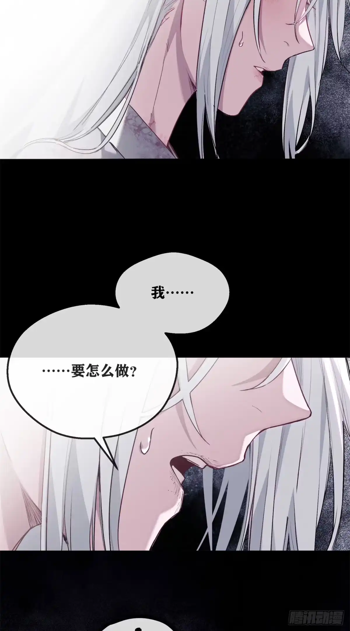 《道诡异仙》63 病愈 第10页