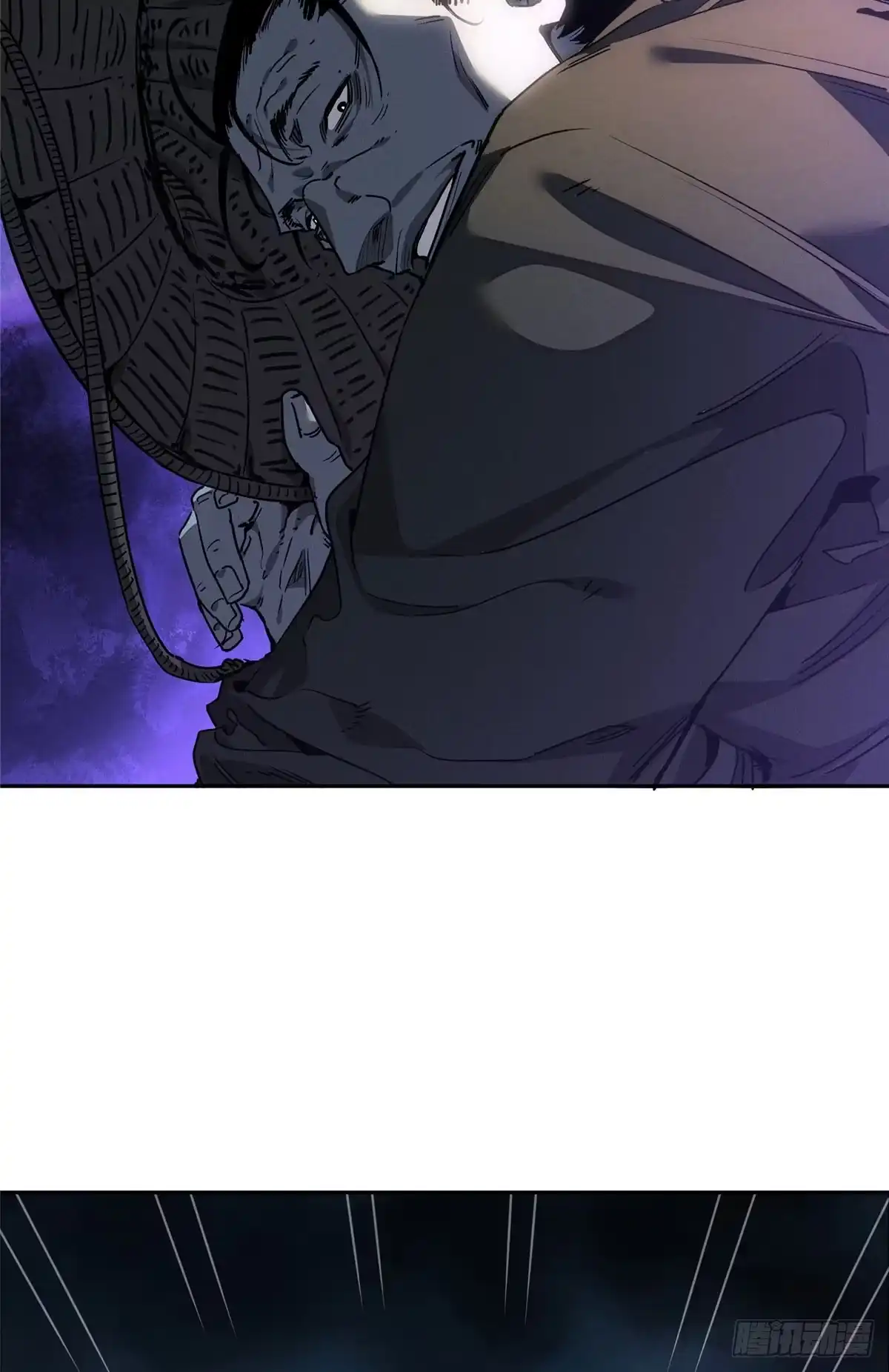 《道诡异仙》64 船夫 第24页