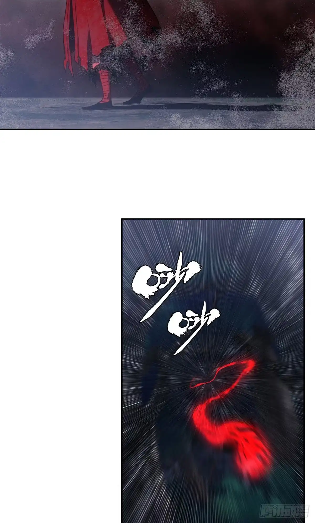 《道诡异仙》68 牙齿 第14页