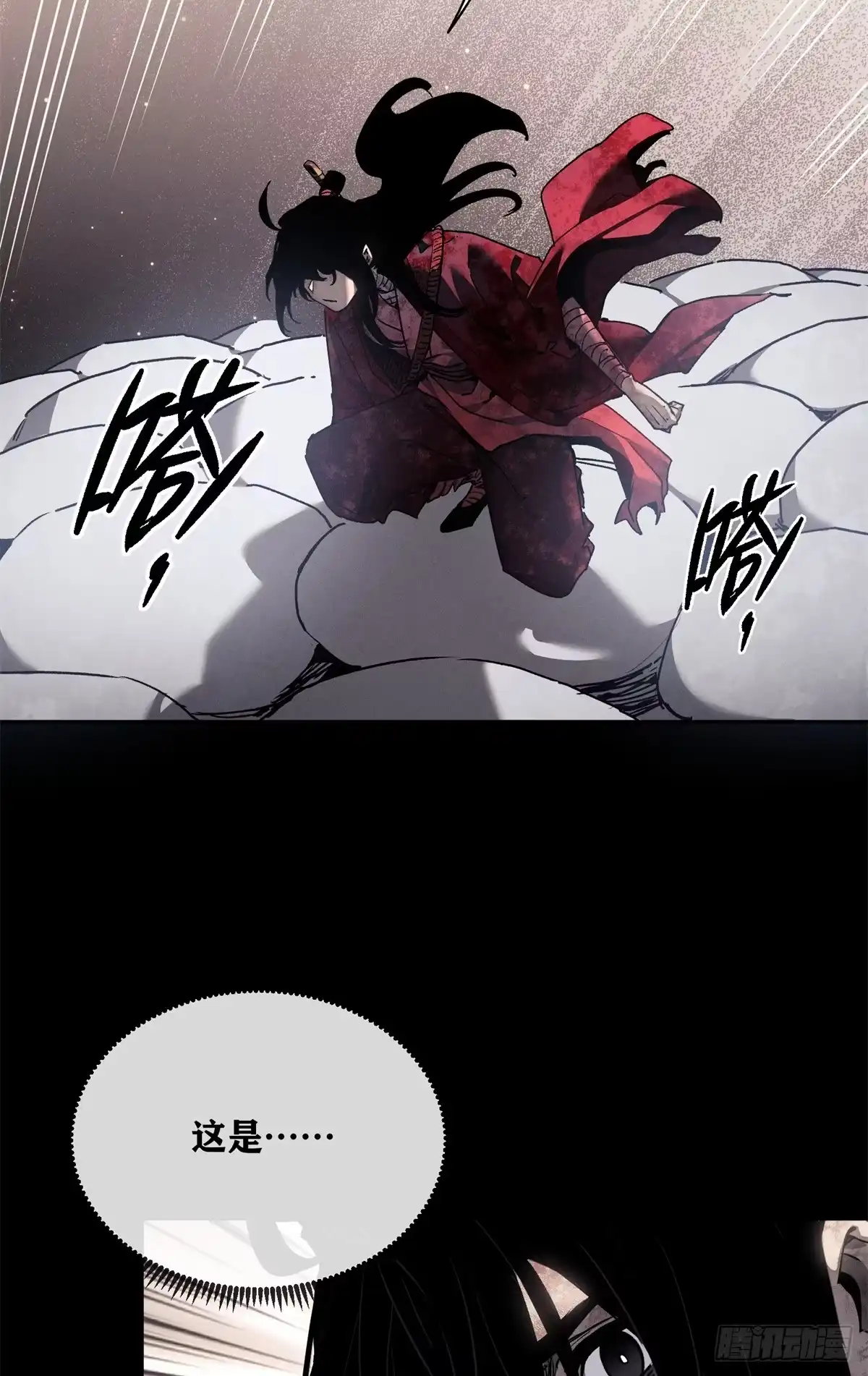 《道诡异仙》72 尼姑 第10页