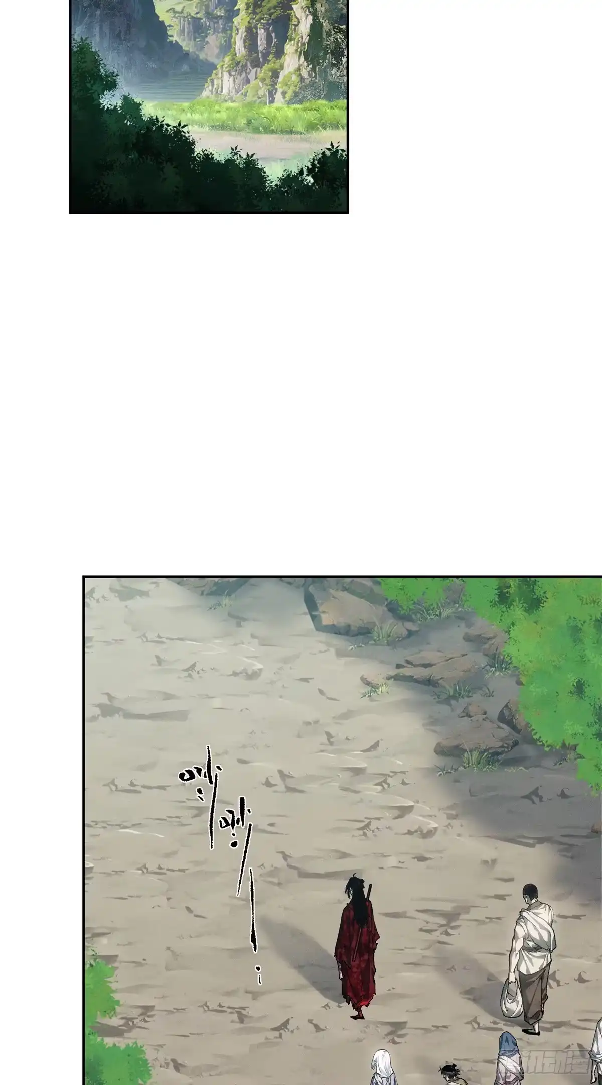 《道诡异仙》75 好处 第25页
