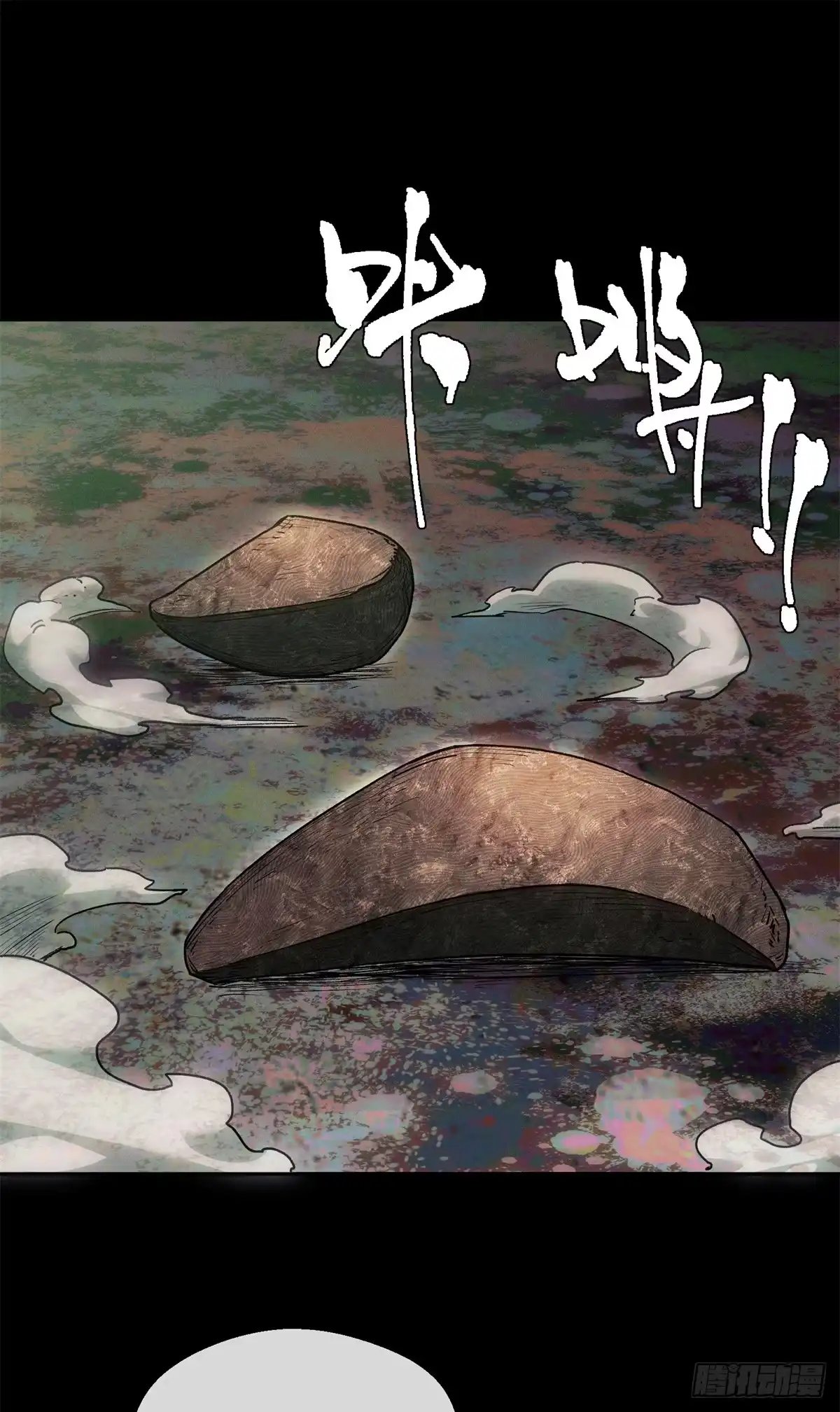 《道诡异仙》75 好处 第2页