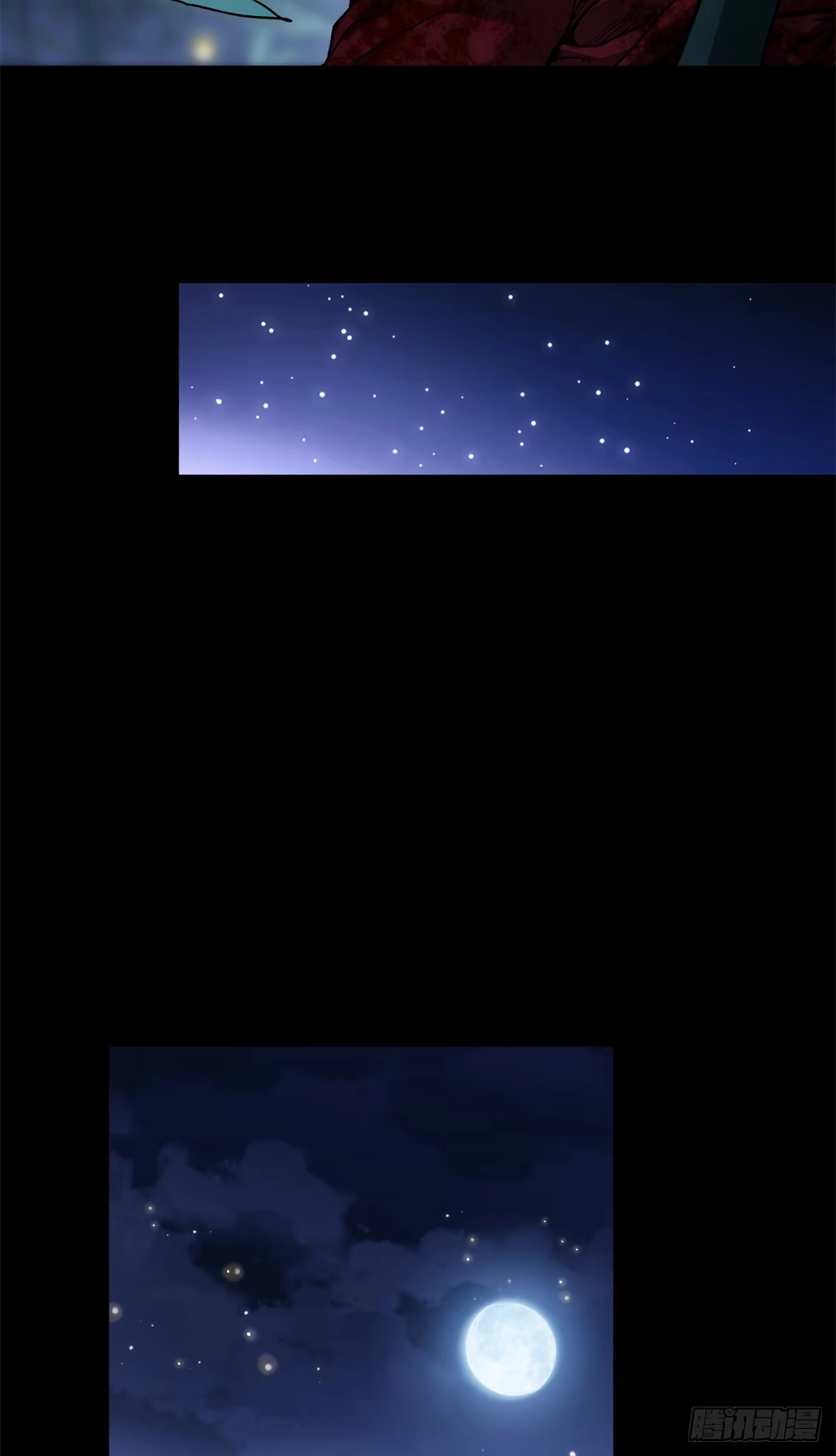 《道诡异仙》77 腊月十八 第23页