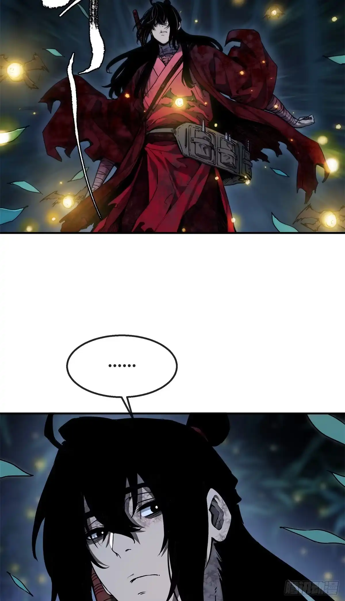 《道诡异仙》77 腊月十八 第20页