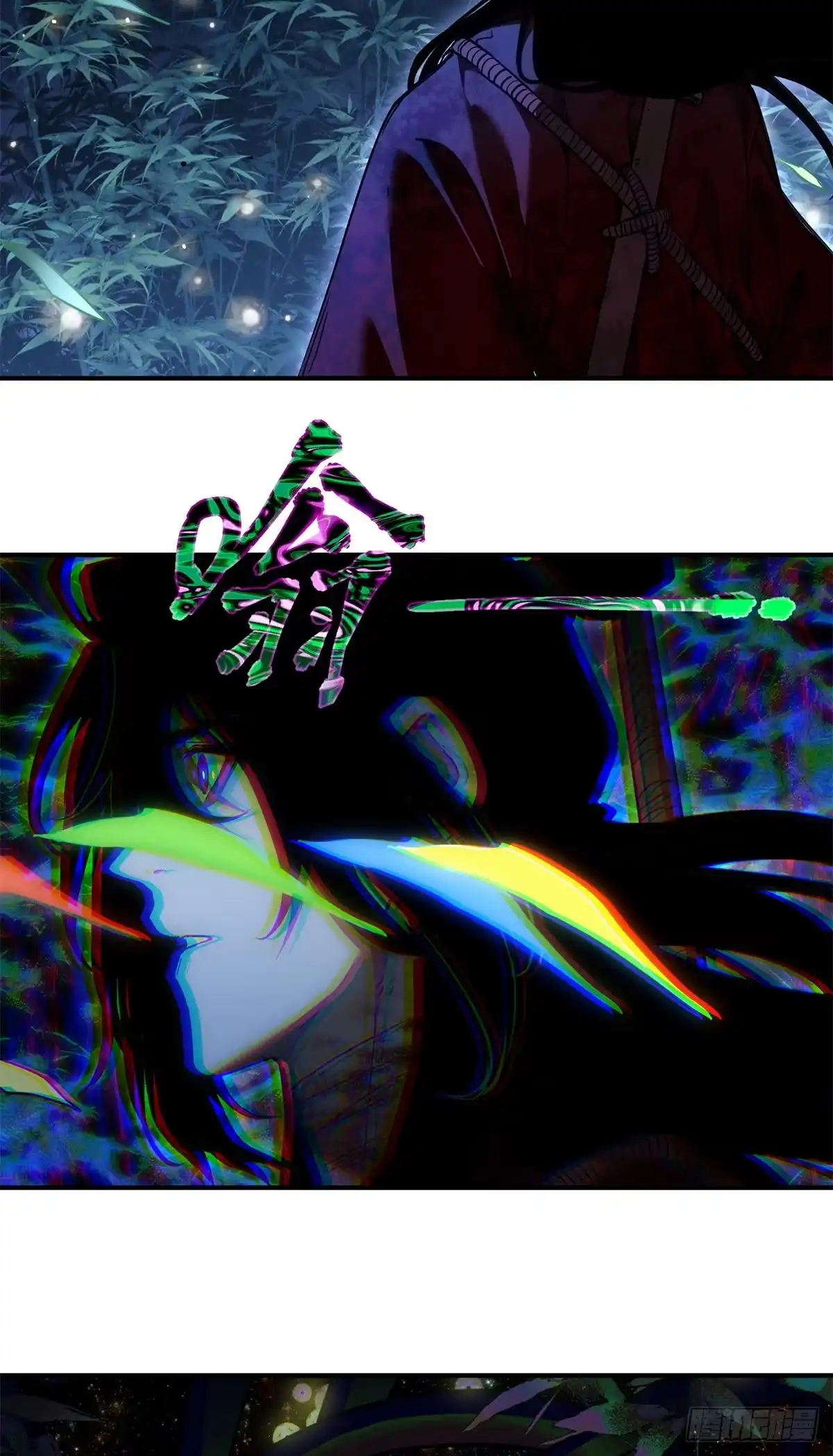 《道诡异仙》77 腊月十八 第14页