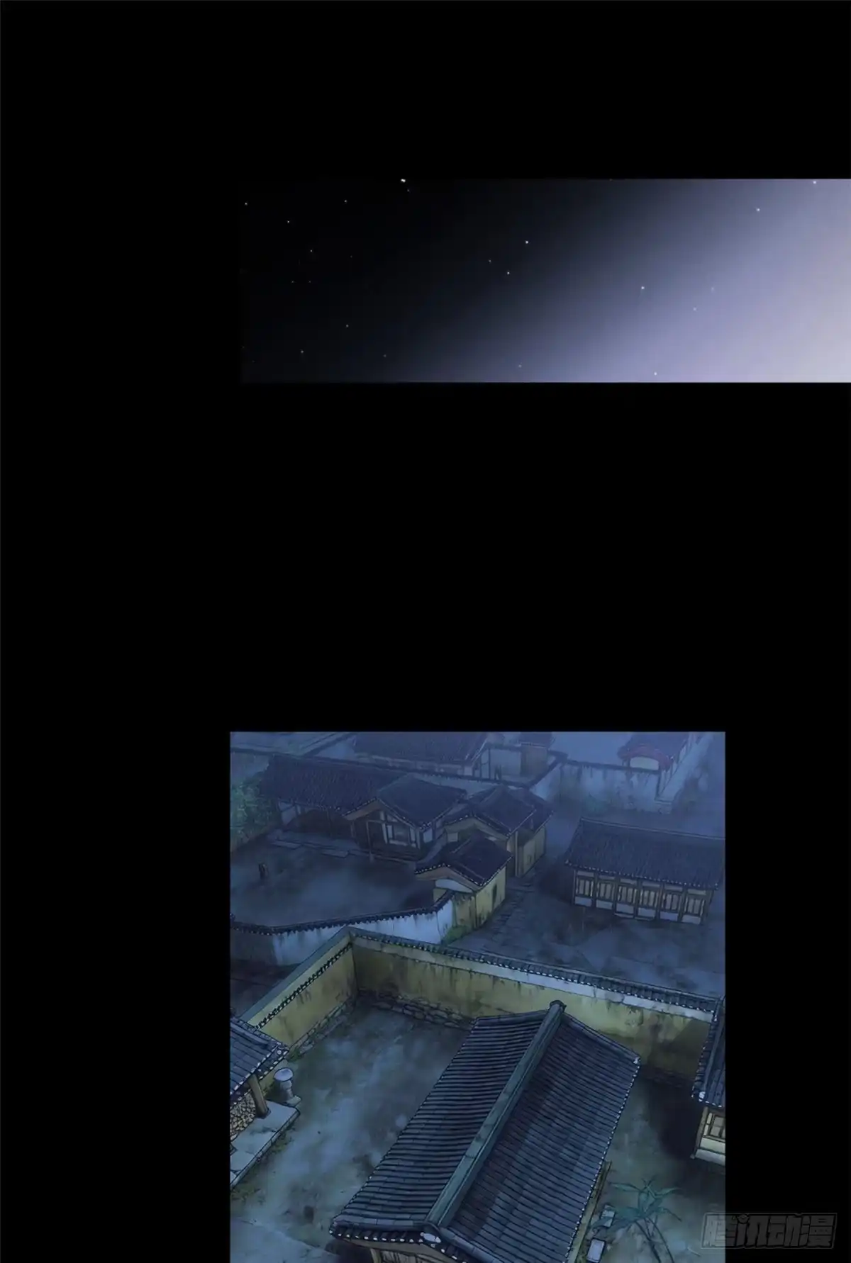 《道诡异仙》79 规矩 第25页