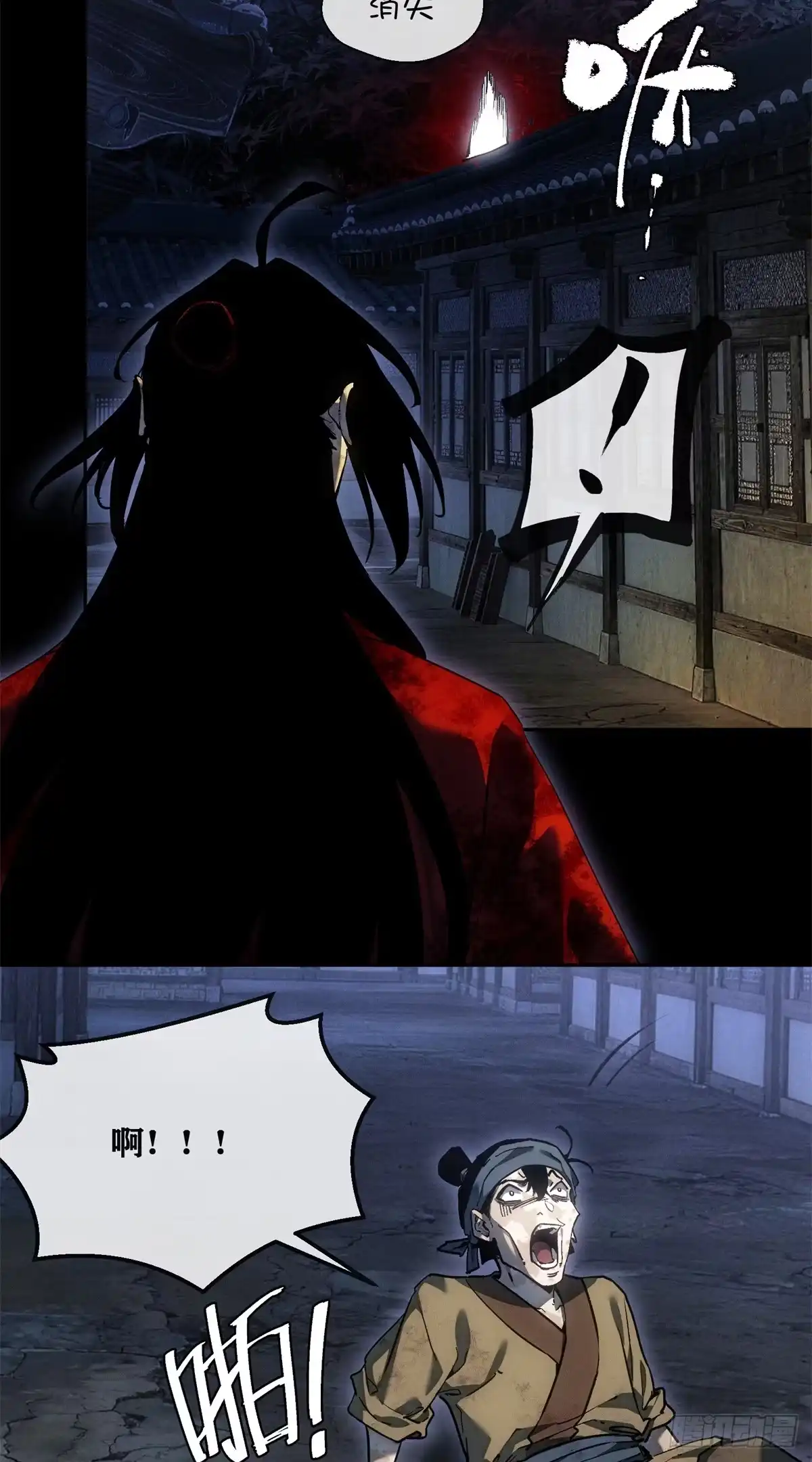 《道诡异仙》81 脑袋 第19页