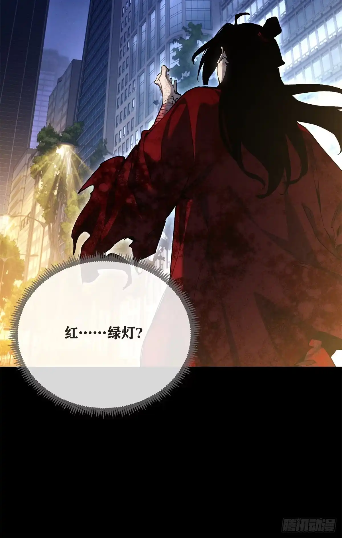 《道诡异仙》81 脑袋 第35页