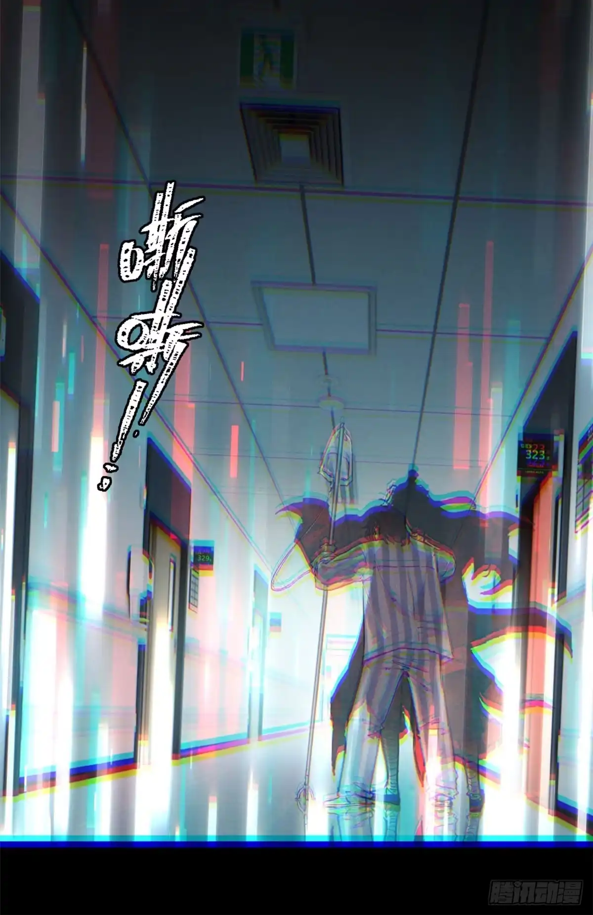 《道诡异仙》82 动物 第31页