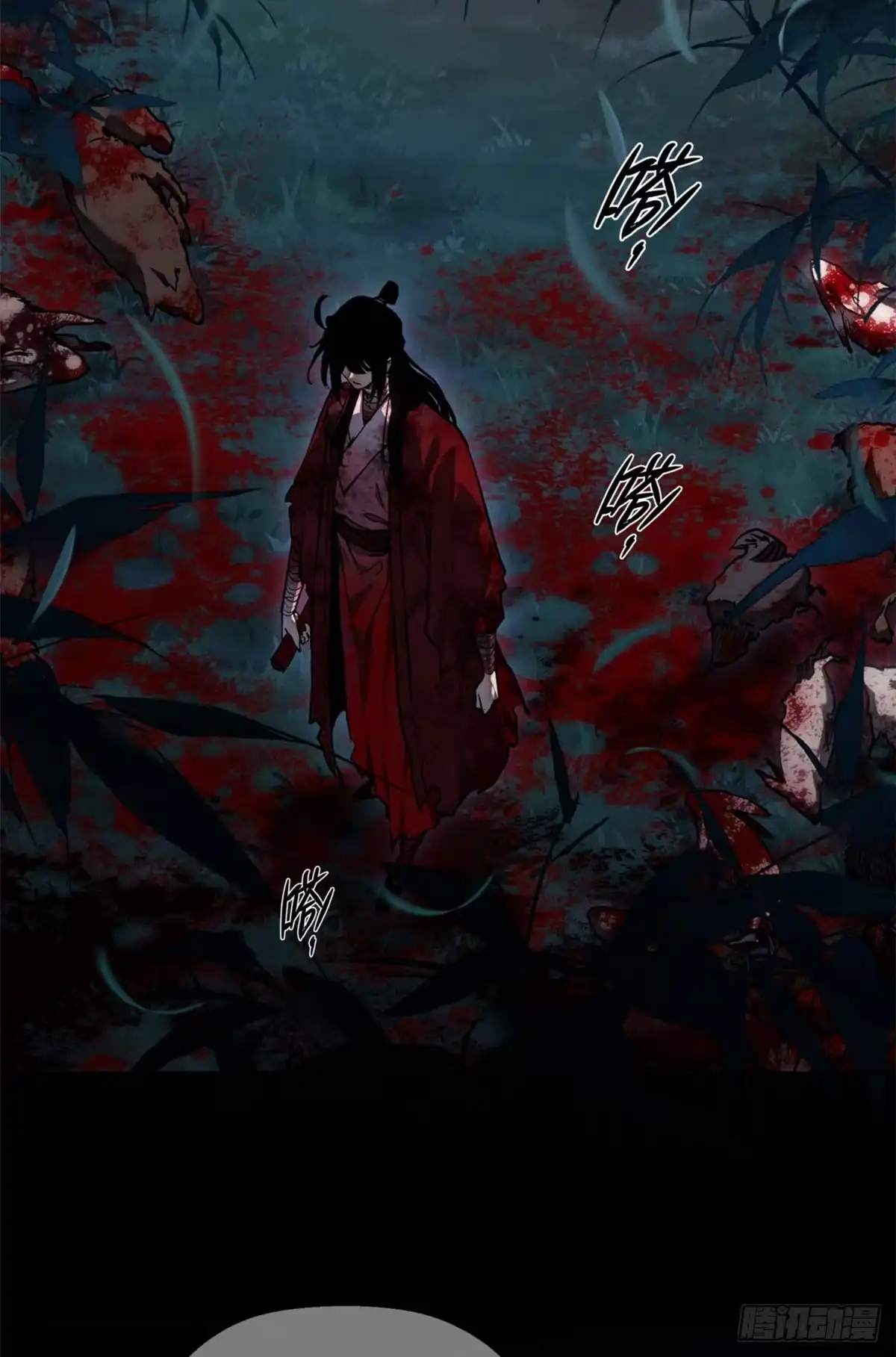 《道诡异仙》82 动物 第19页