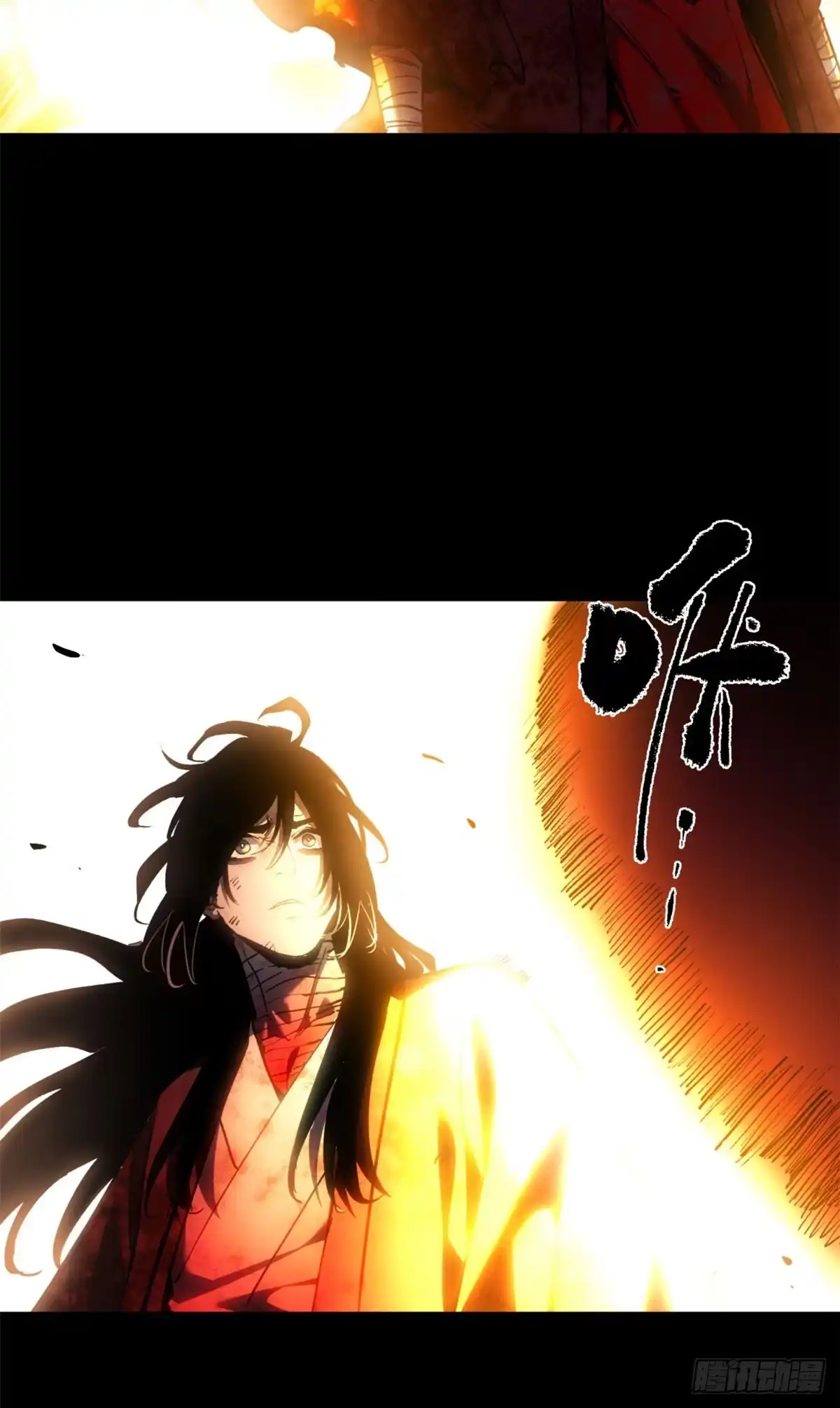 《道诡异仙》82 动物 第4页