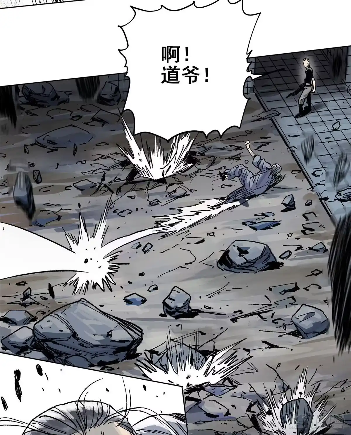 《道君》01 死亡与重生 第24页