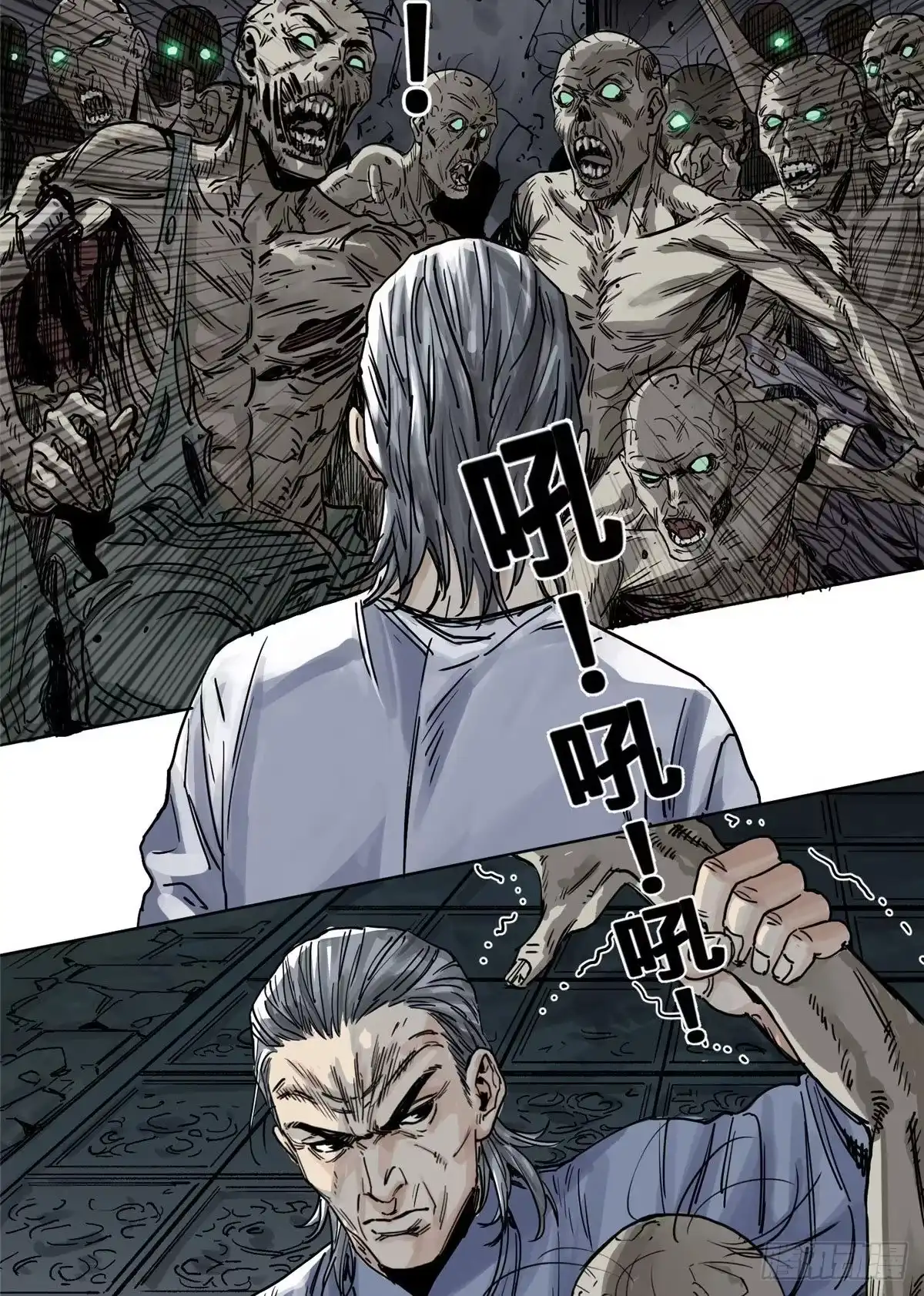 《道君》01 死亡与重生 第9页
