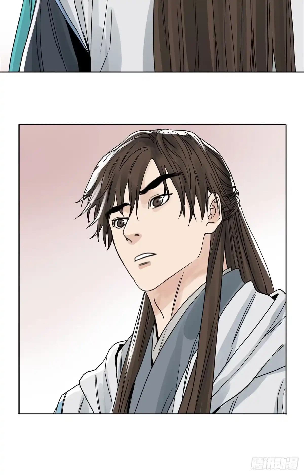 《道君》10 郡主求见 第28页