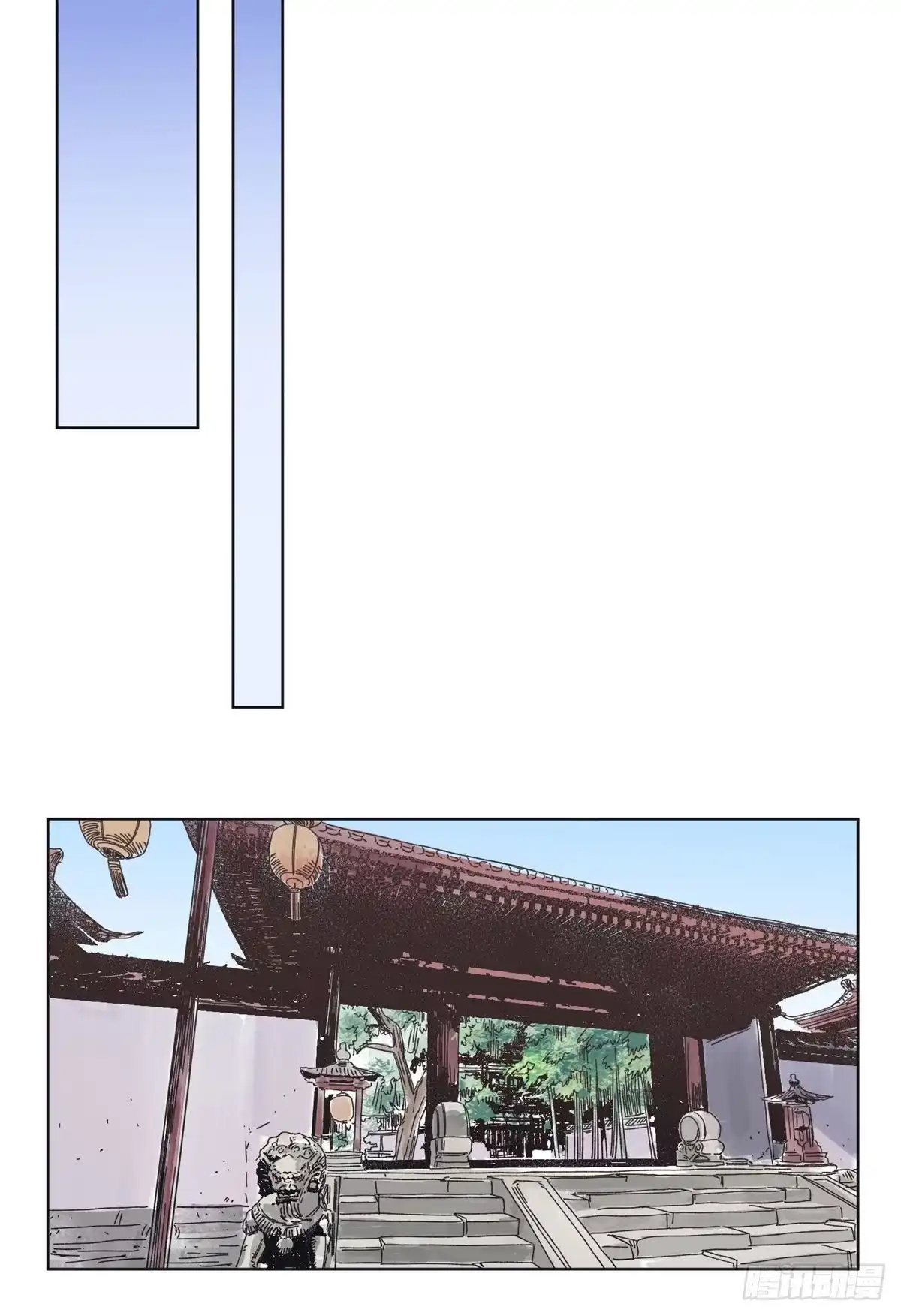 《道君》99 邵平波的靠山 第12页