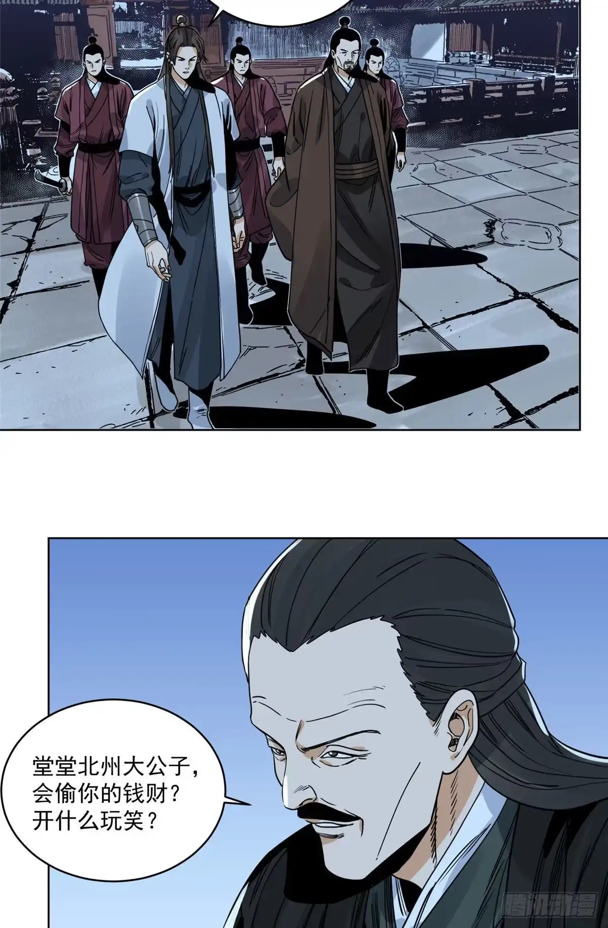 《道君》101 狡兔三窟 第22页