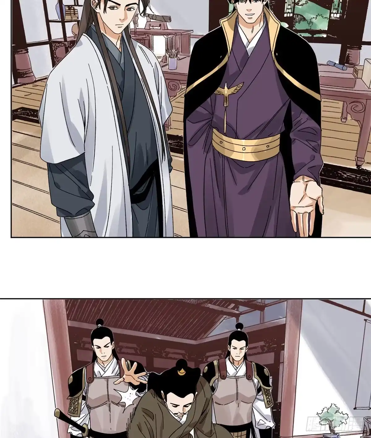 《道君》103 回归 第27页