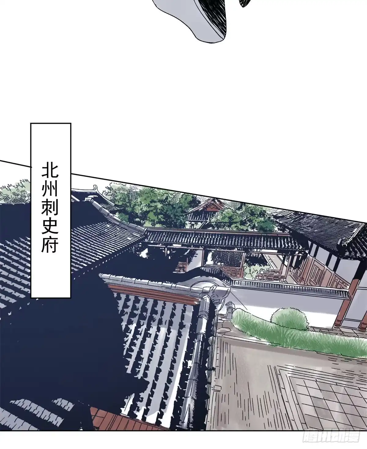《道君》103 回归 第25页