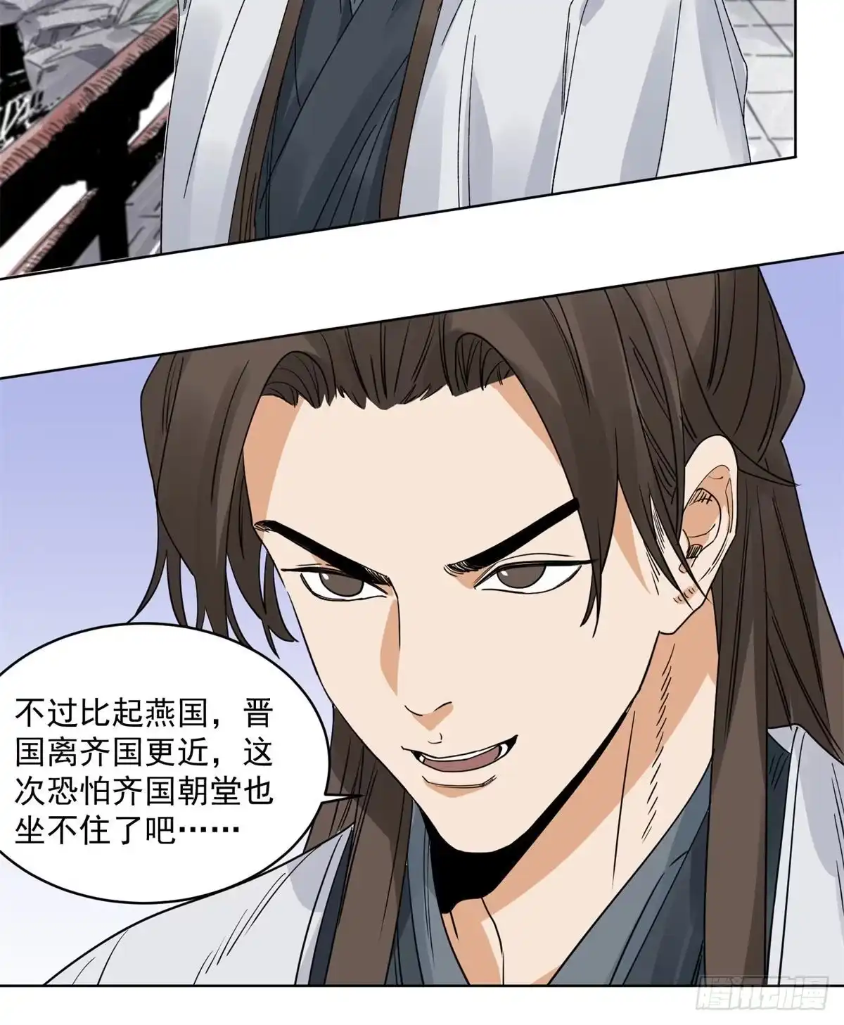 《道君》103 回归 第6页