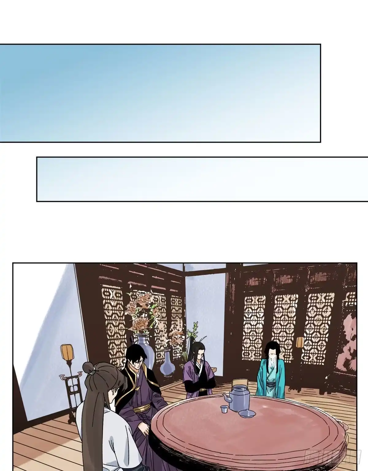 《道君》104 燕国毒计 第35页