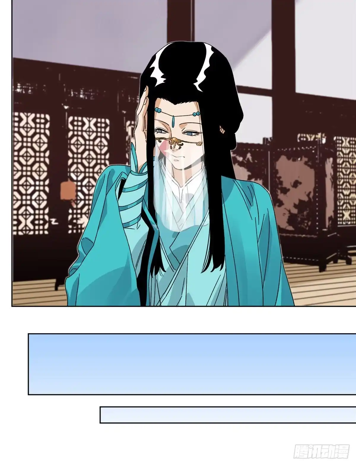 《道君》105 商淑清的胎记 第16页