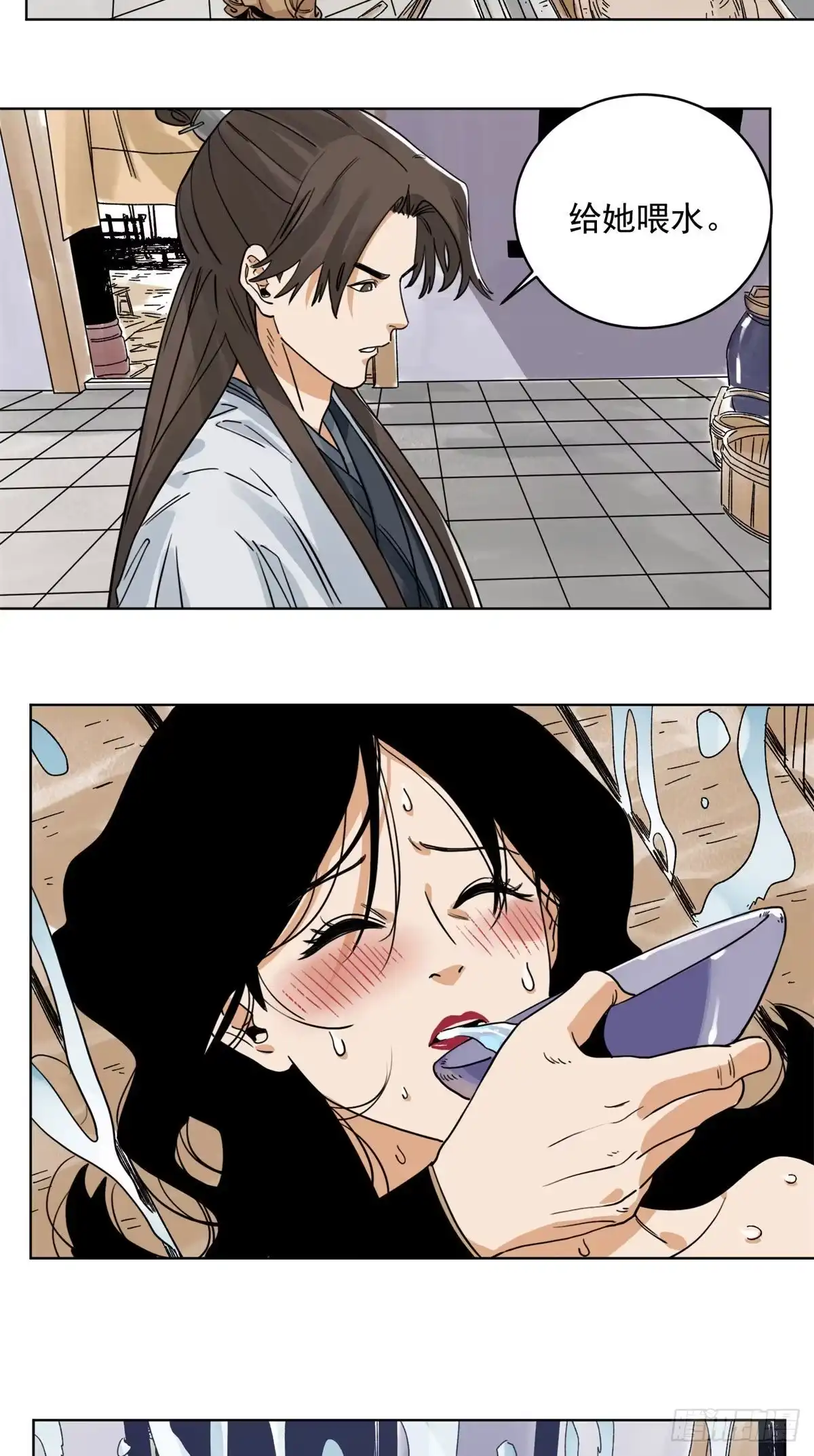 《道君》107 鹬蚌相争 第3页