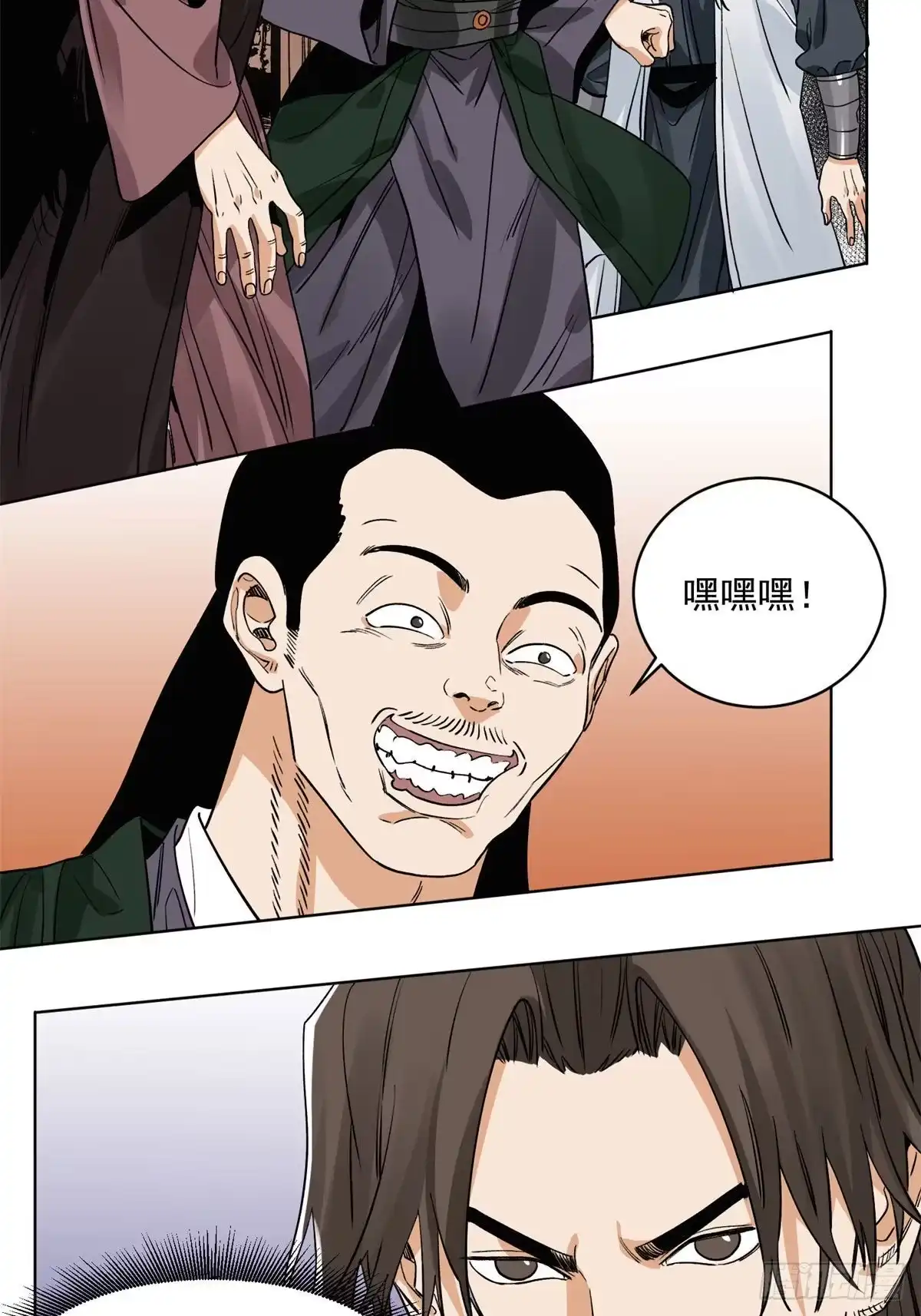 《道君》107 鹬蚌相争 第19页