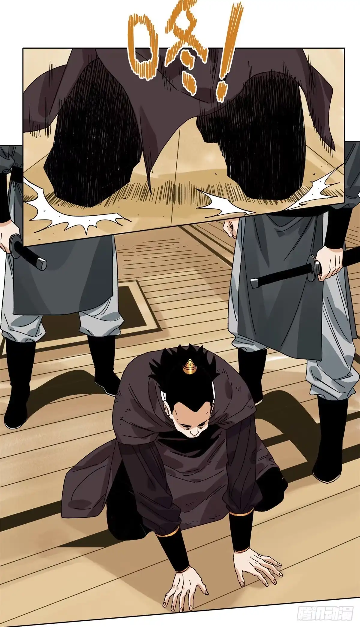 《道君》107 鹬蚌相争 第12页