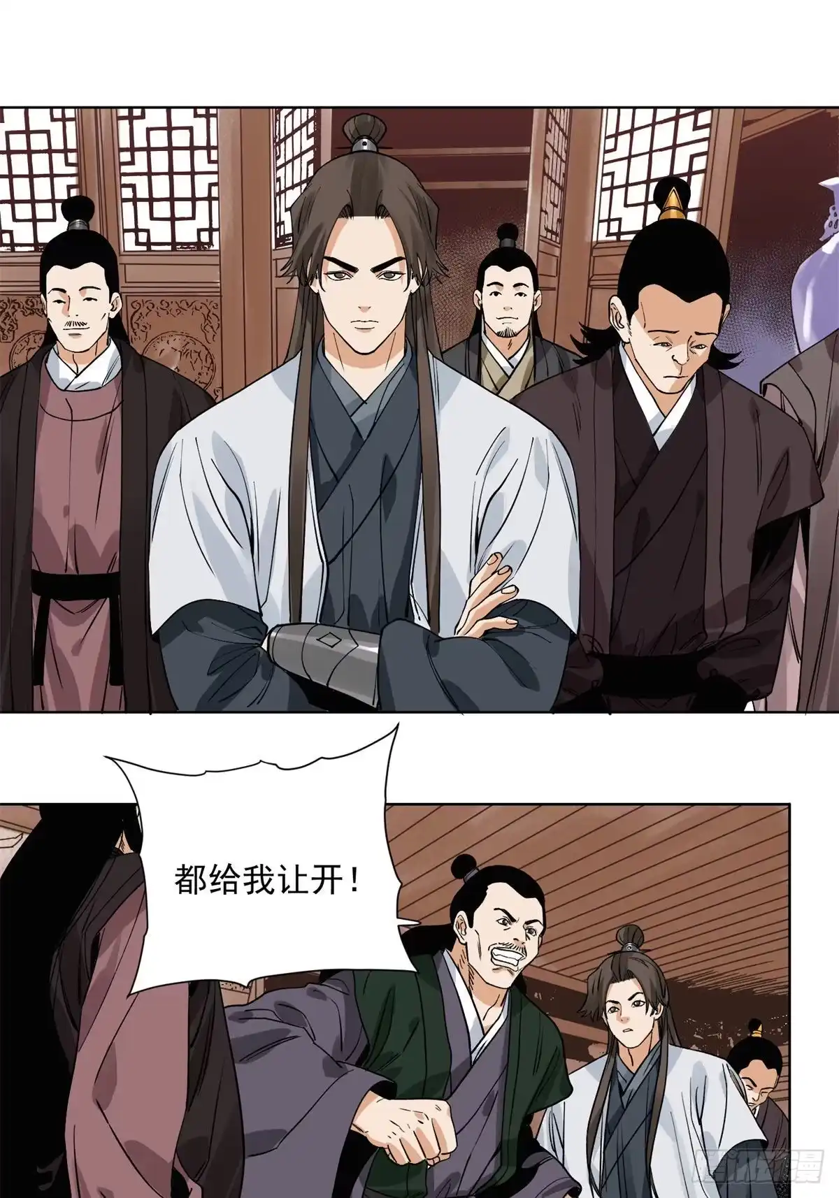 《道君》107 鹬蚌相争 第18页