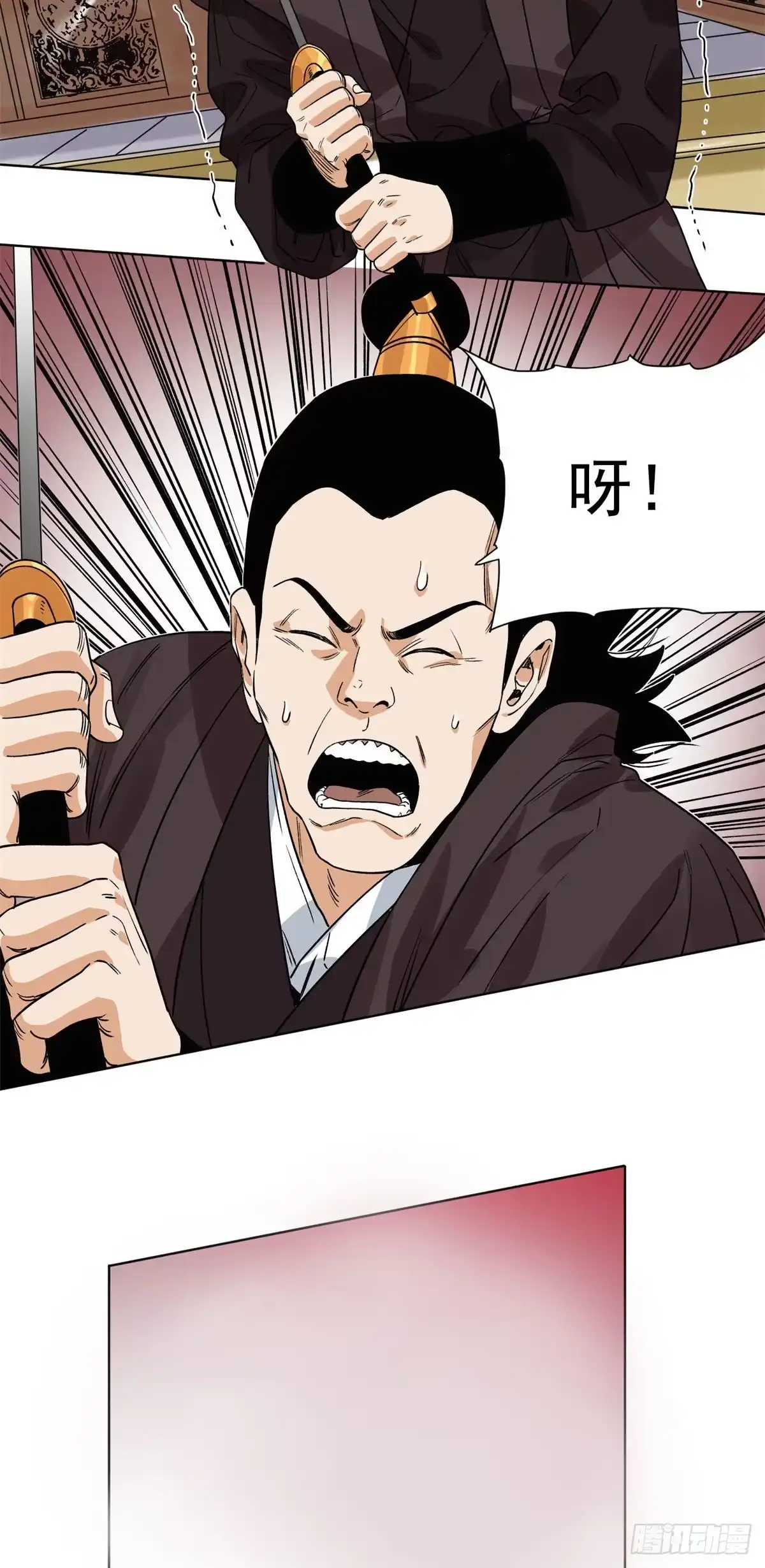 《道君》107 鹬蚌相争 第24页