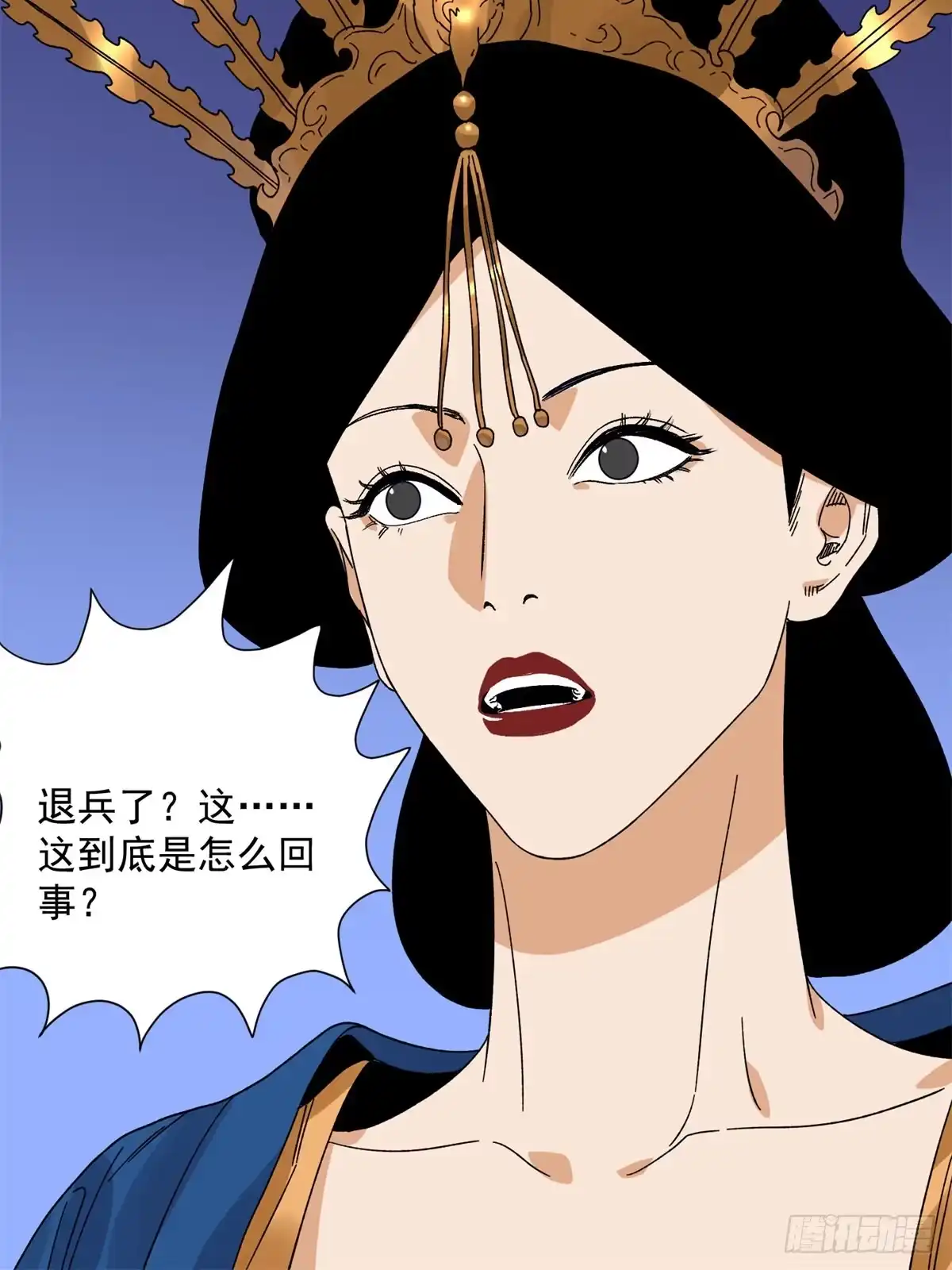 《道君》108 晋国的野心 第27页