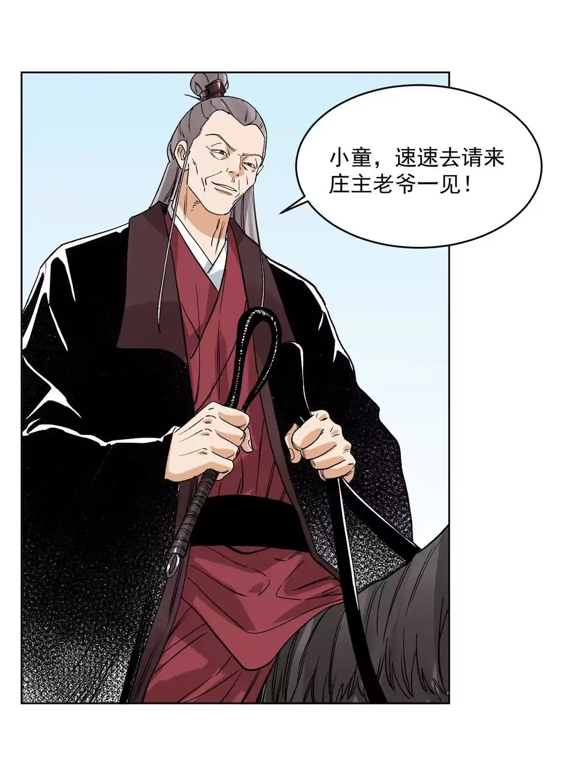 《道君》110 真灵院的刺杀 第32页