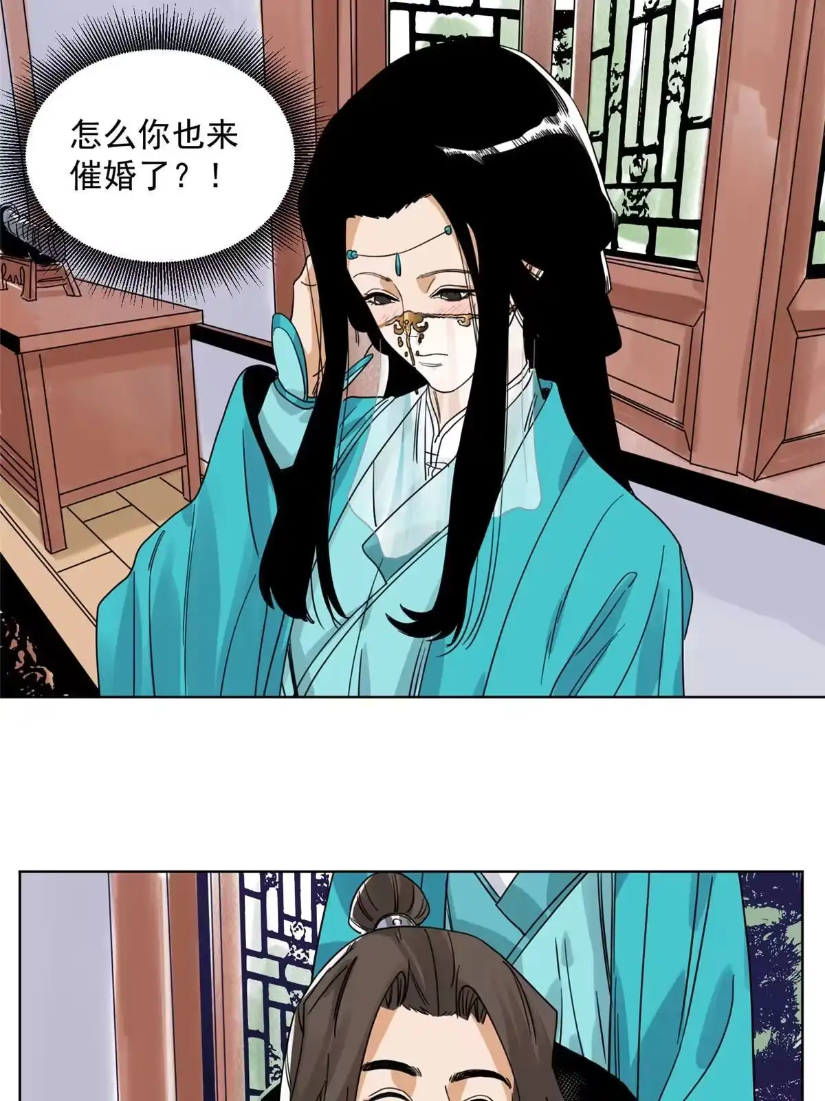 《道君》111 曹玉儿来访 第6页