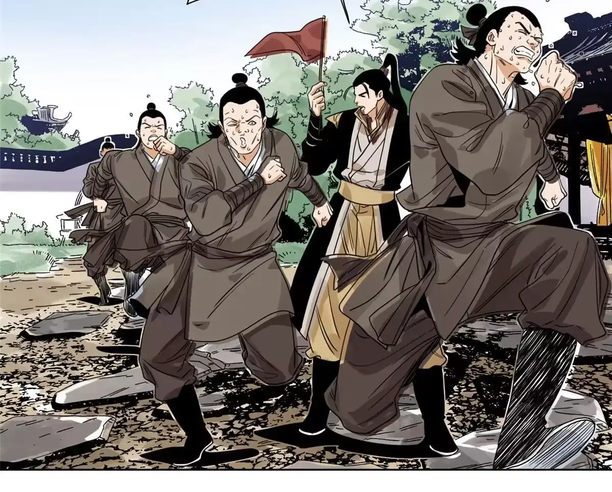 《道君》111 曹玉儿来访 第26页
