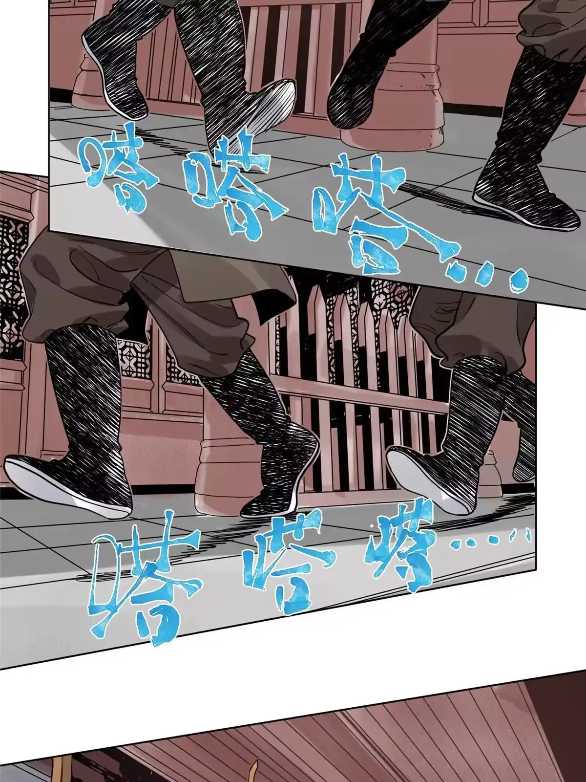 《道君》112 宗元出手 第17页