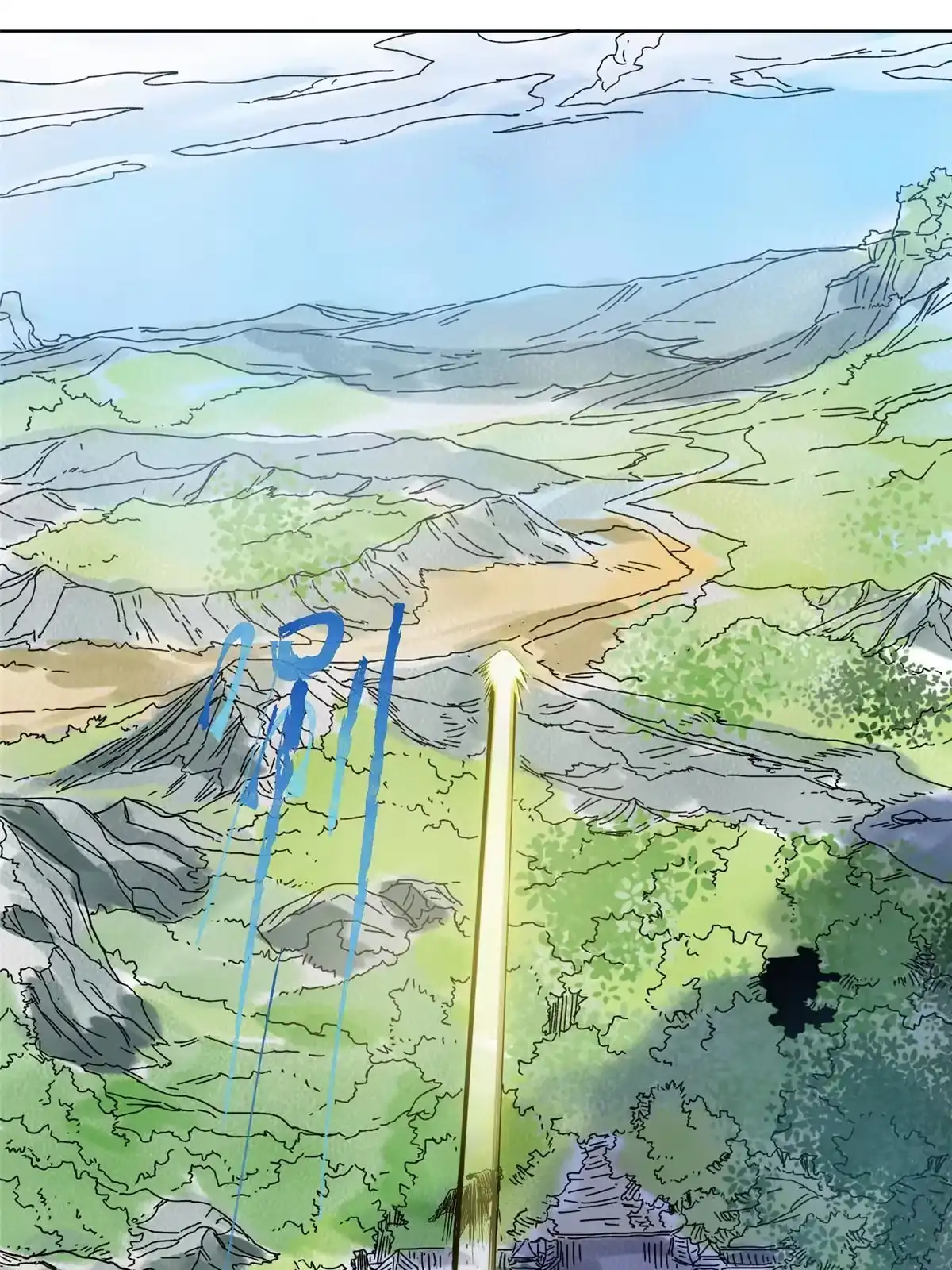 《道君》113 万里寒光 第36页