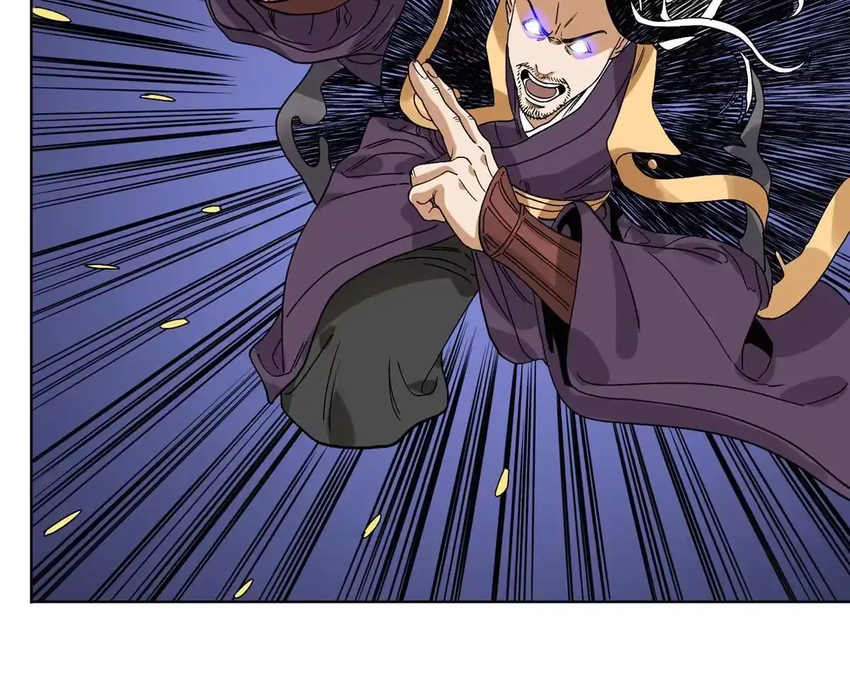 《道君》113 万里寒光 第35页