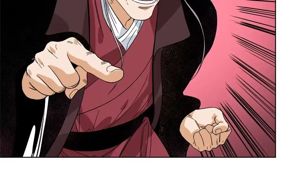 《道君》114 铩羽而归 第26页