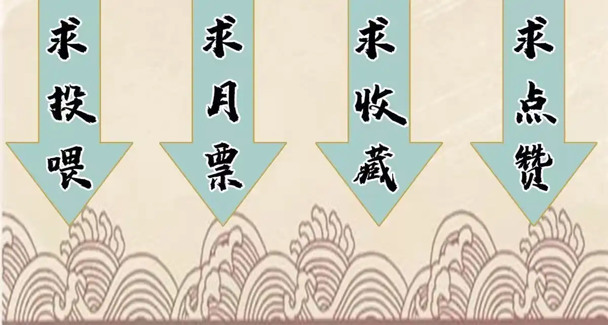 《道君》115 发兵定州 第41页