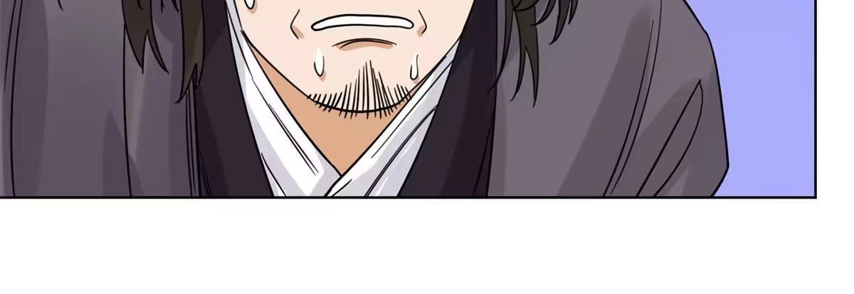 《道君》115 发兵定州 第19页