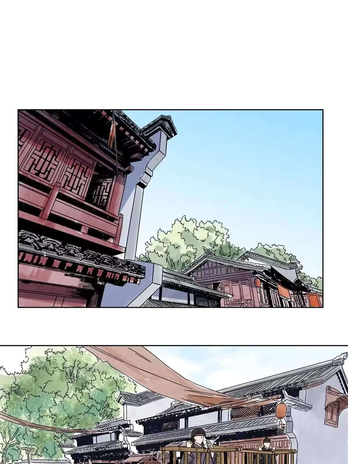 《道君》115 发兵定州 第21页