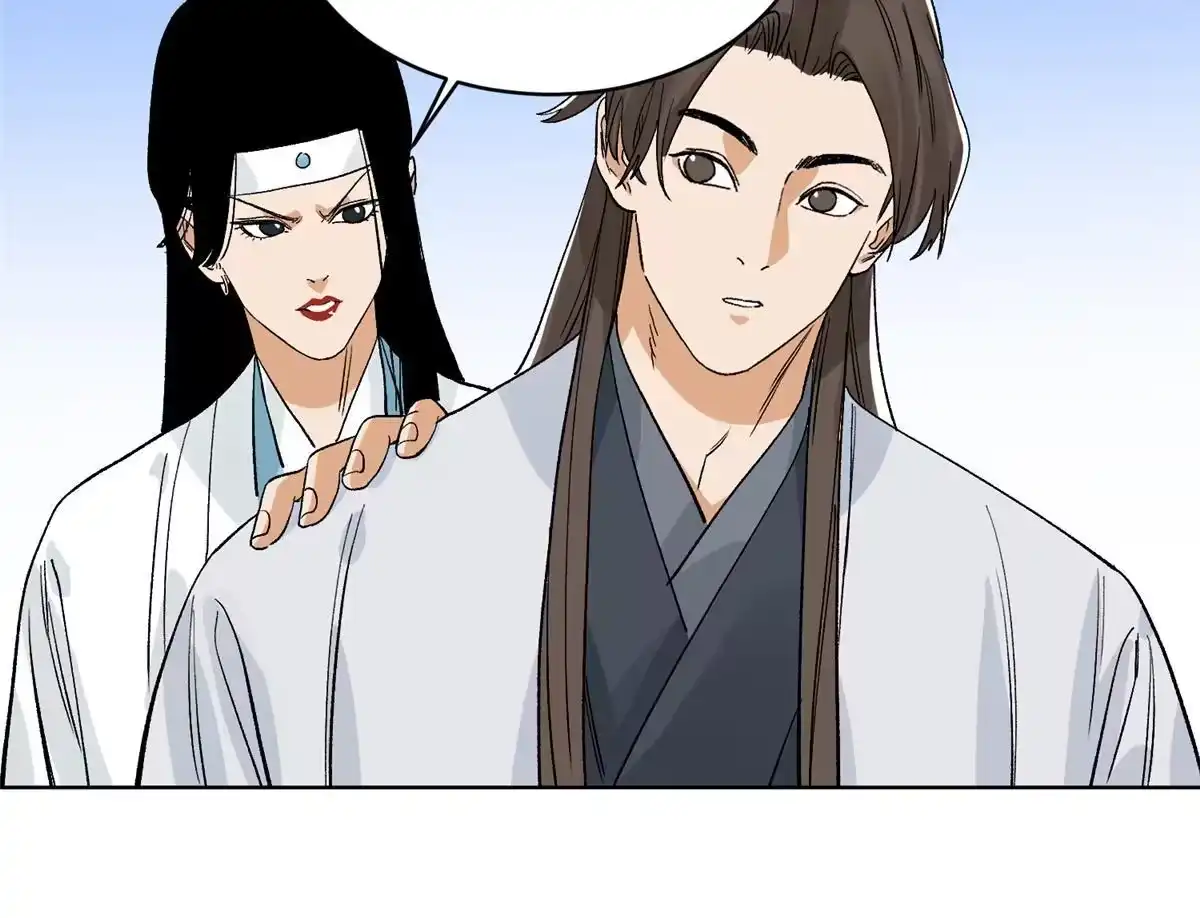 《道君》117 阴差阳错 第29页