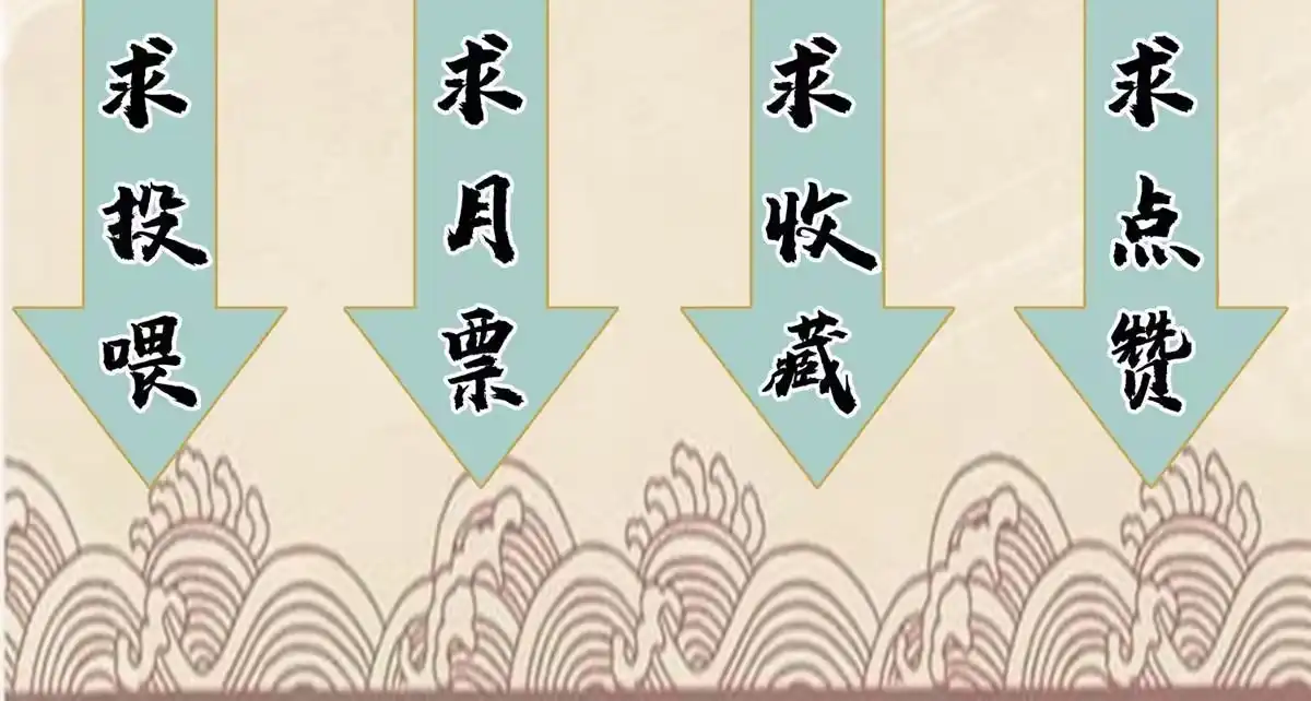 《道君》119 苍州吴公岭 第46页