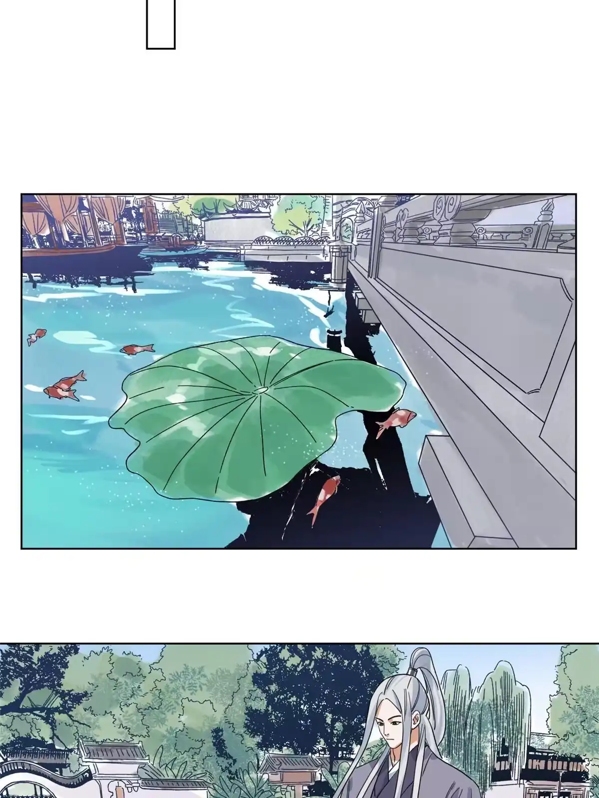 《道君》119 苍州吴公岭 第17页